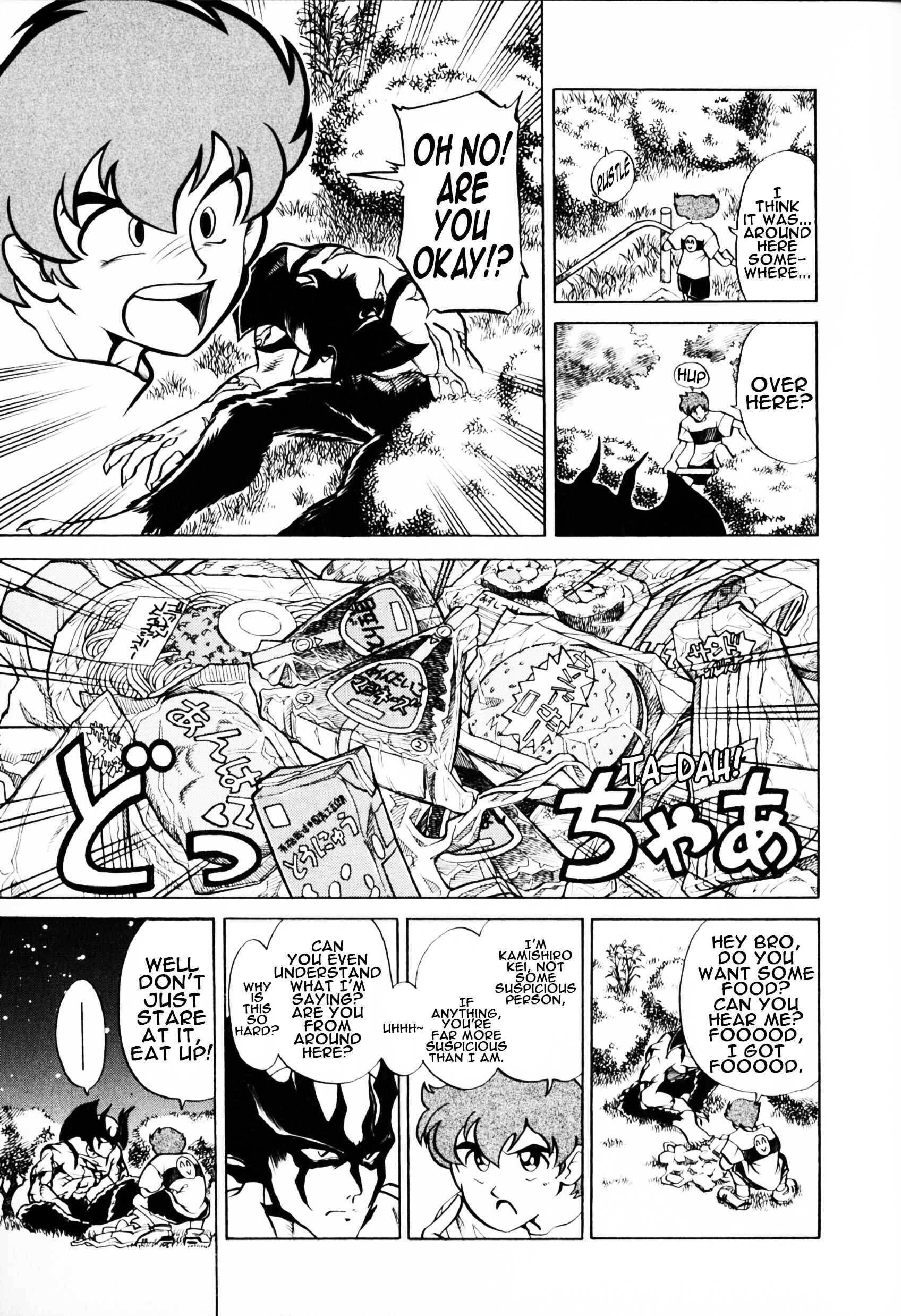 Page 16 Chapter 1 Saint Fighter Devilman