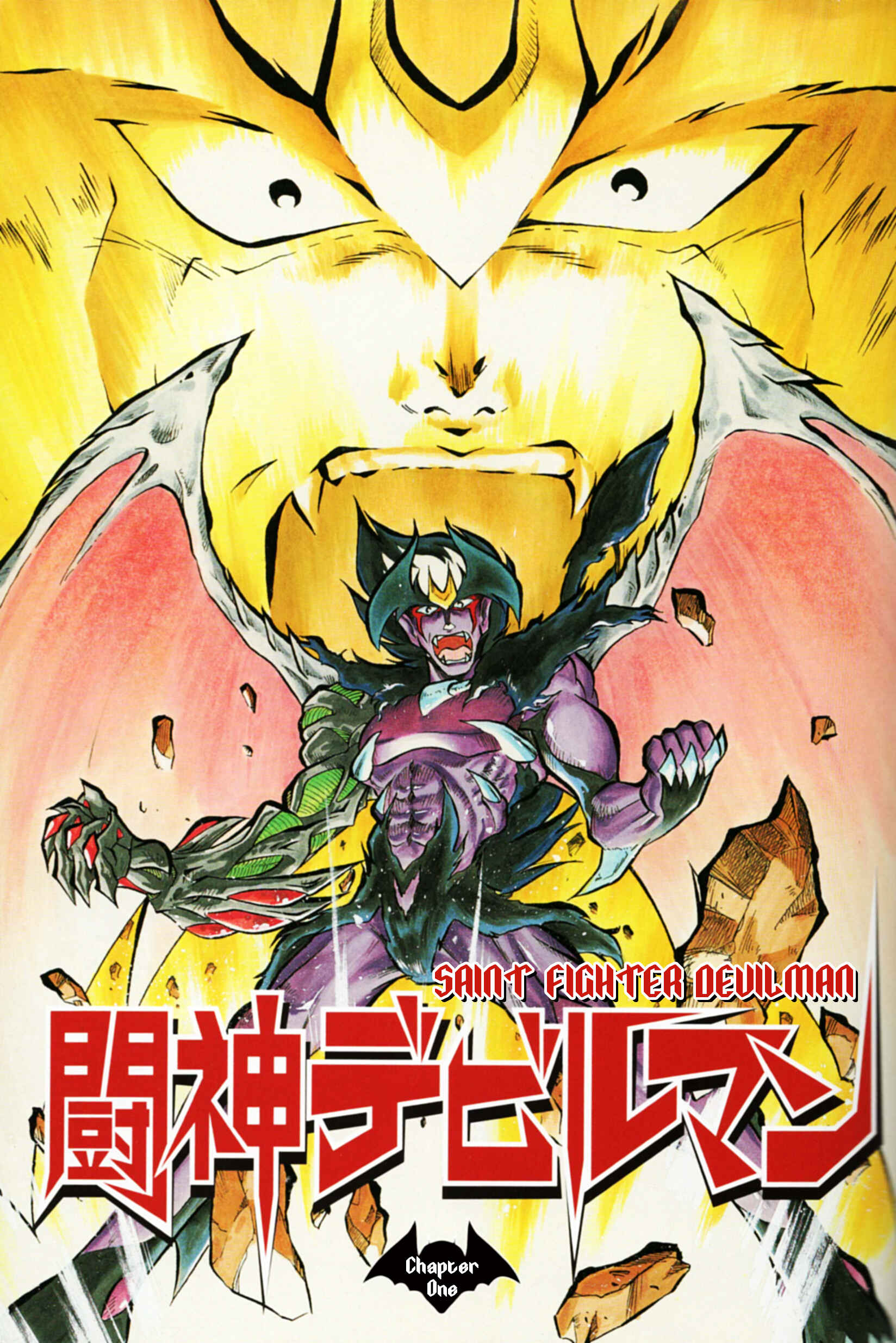 Page 3 Chapter 1 Saint Fighter Devilman