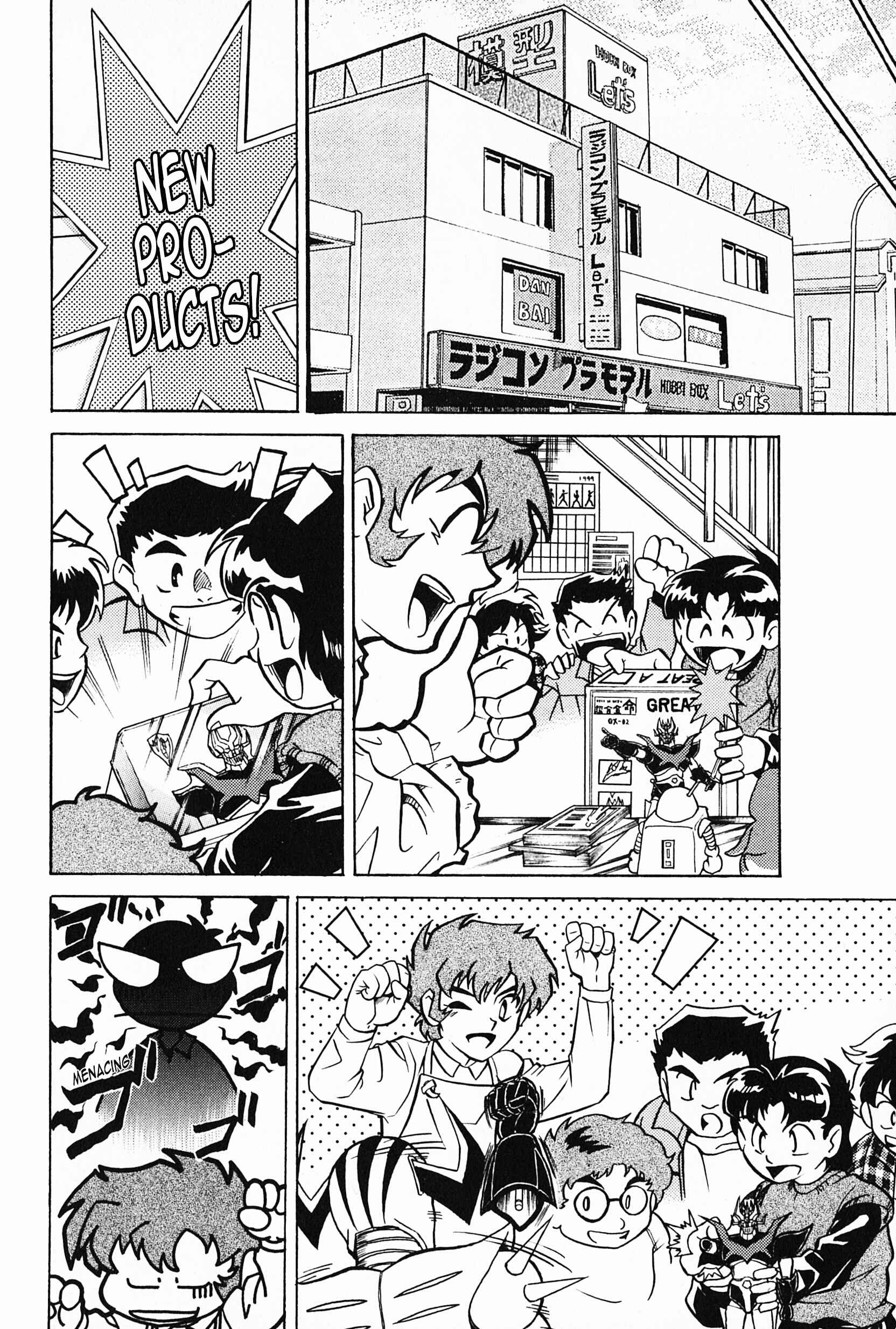 Page 23 Chapter 7 Saint Fighter Devilman