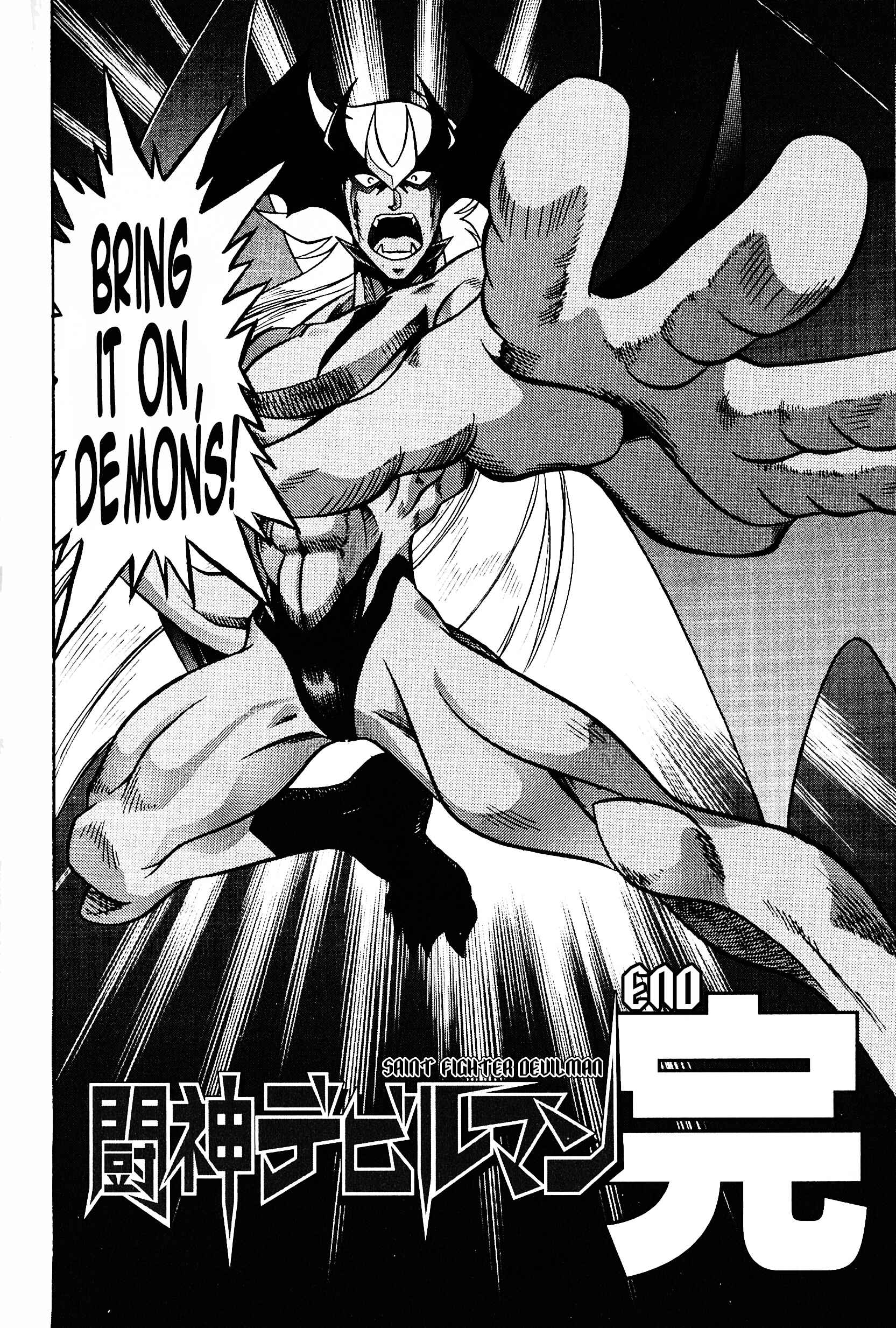 Page 26 Chapter 7 Saint Fighter Devilman