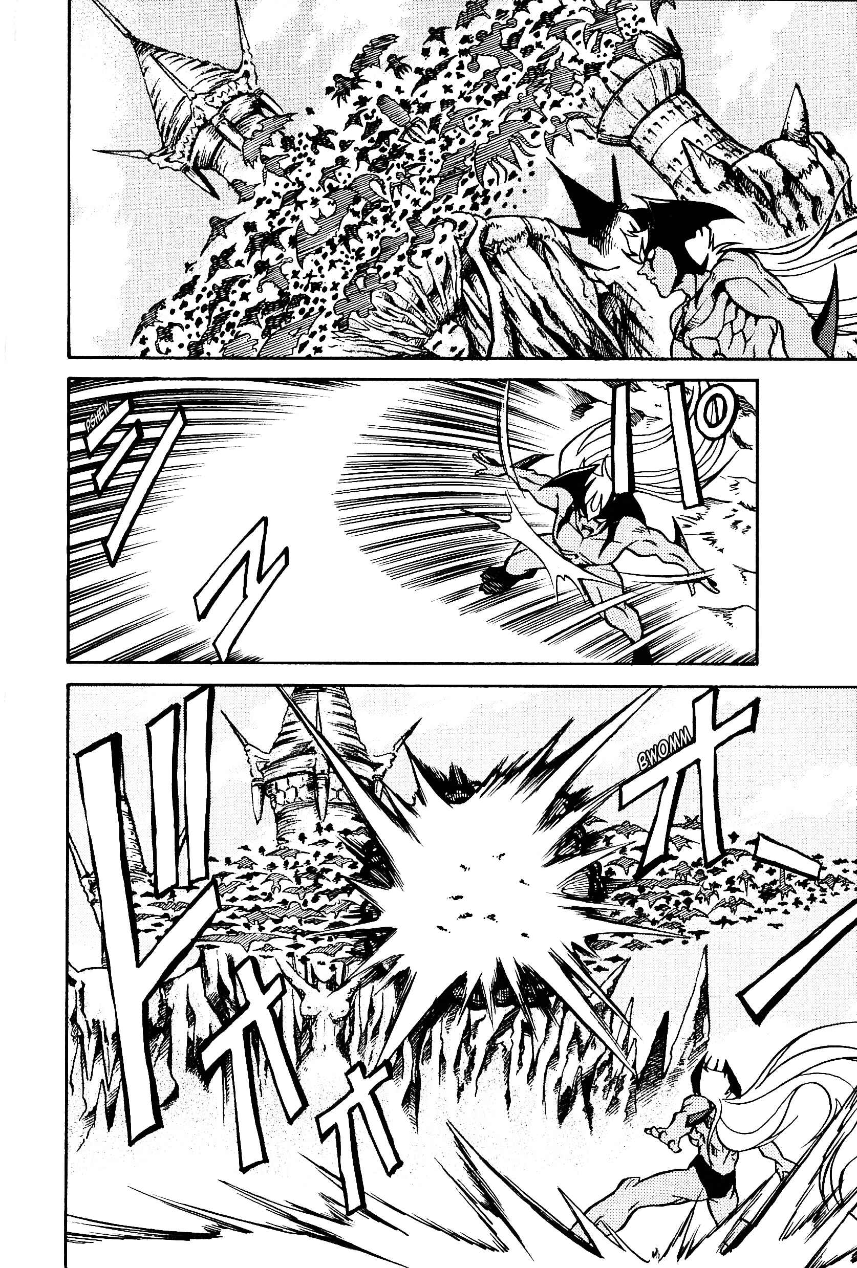 Page 3 Chapter 7 Saint Fighter Devilman