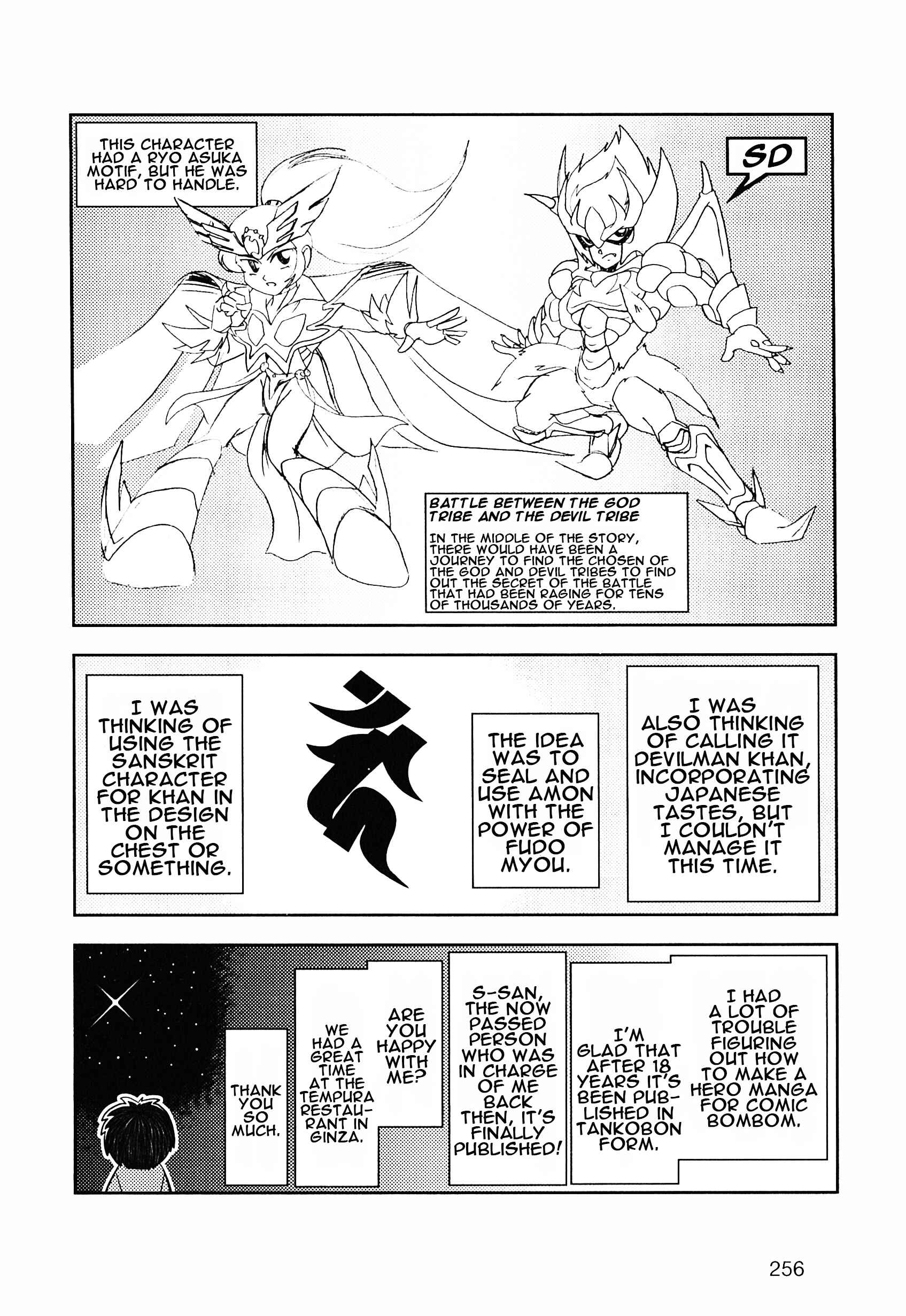 Page 34 Chapter 7 Saint Fighter Devilman