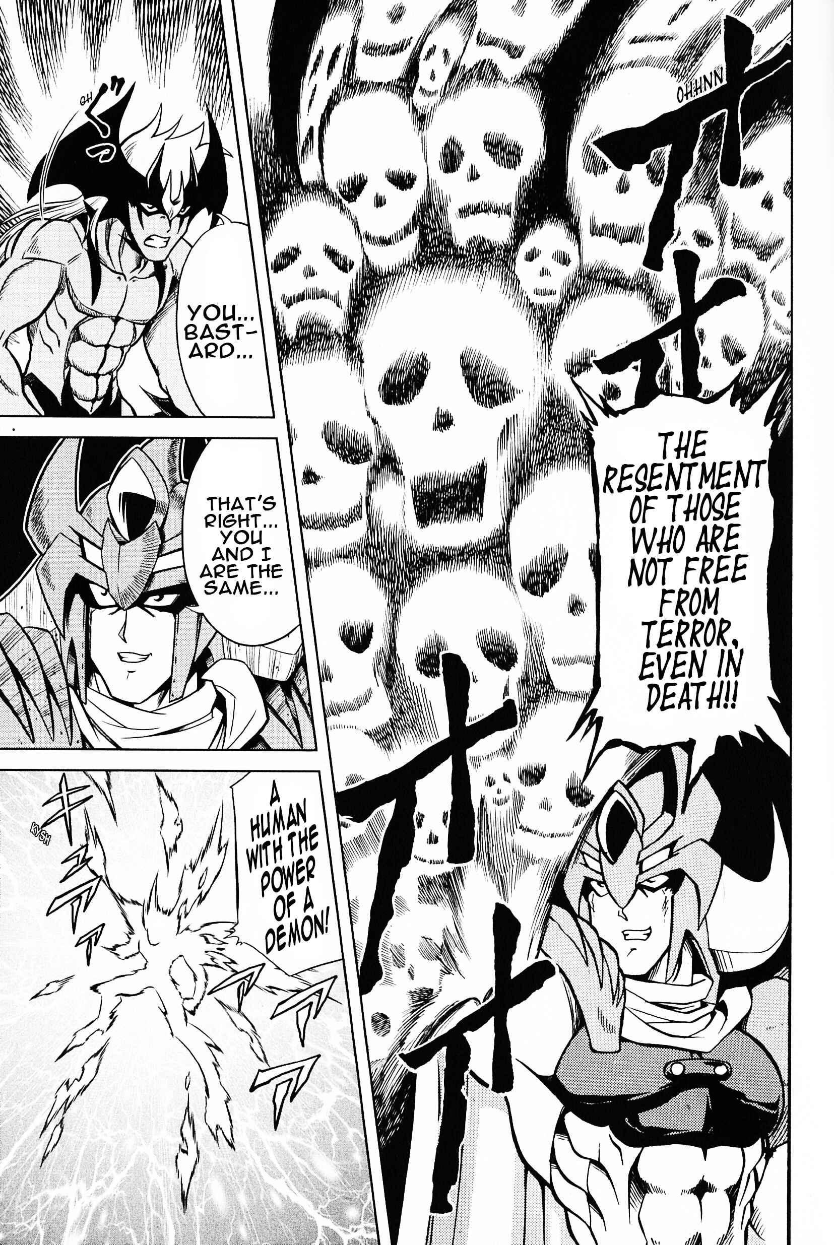 Page 8 Chapter 7 Saint Fighter Devilman
