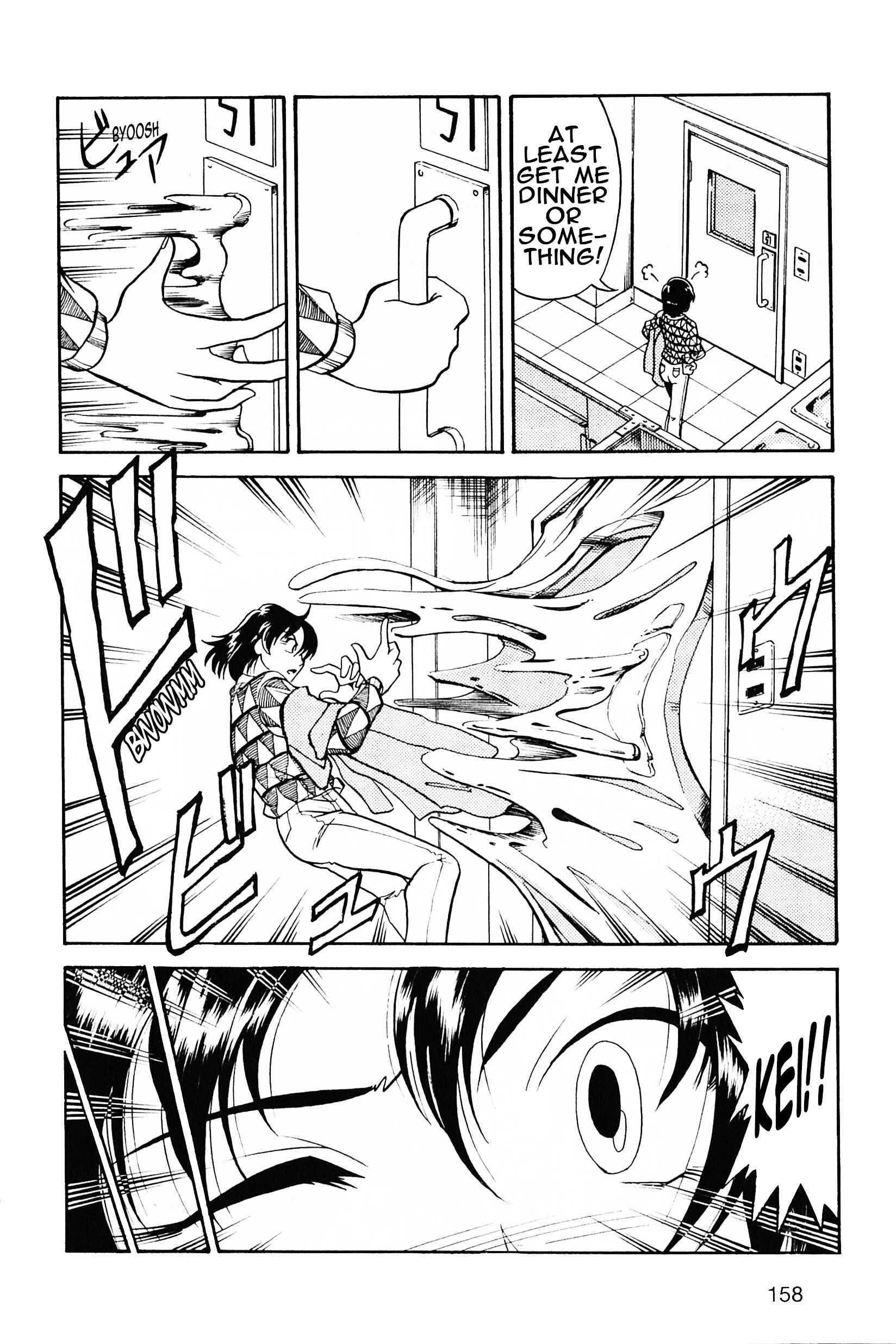 Page 12 Chapter 5 Saint Fighter Devilman