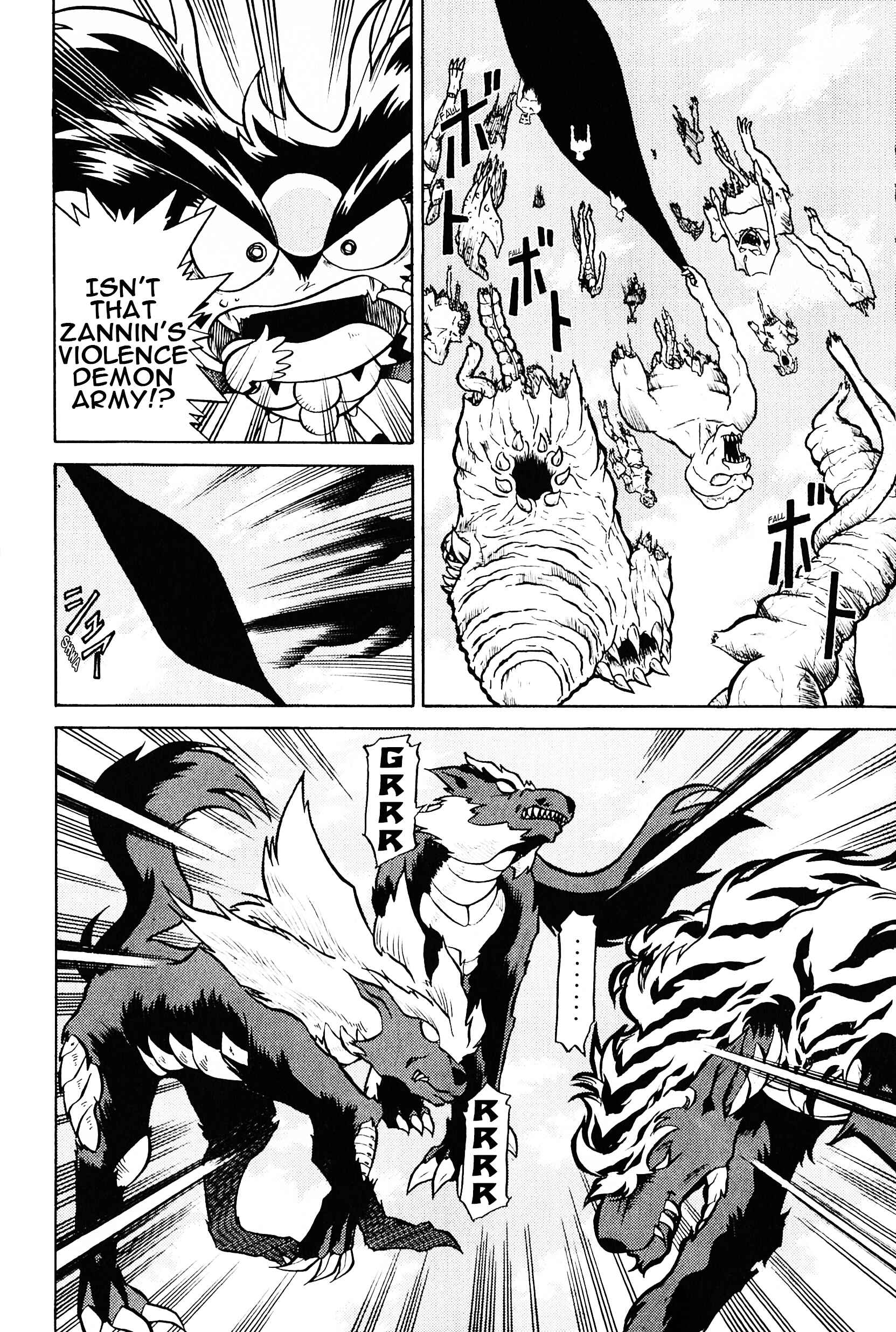 Page 20 Chapter 5 Saint Fighter Devilman