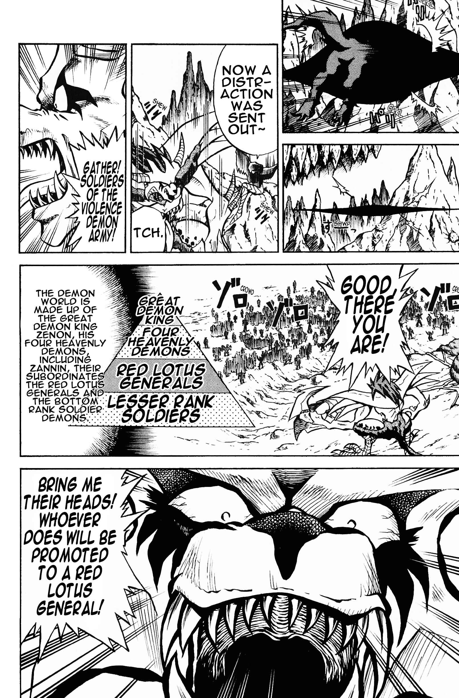 Page 6 Chapter 5 Saint Fighter Devilman