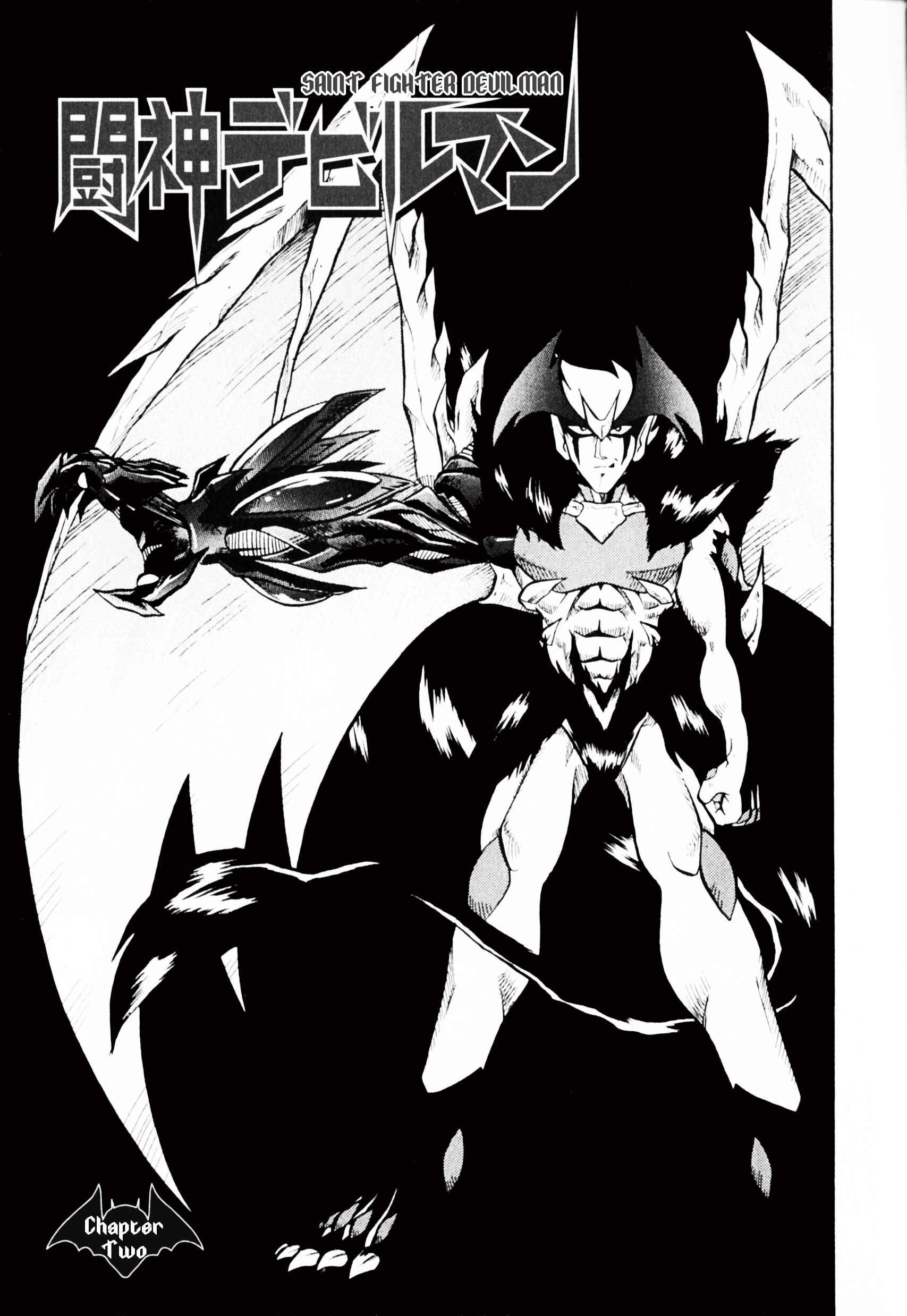 Page 1 Chapter 2 Saint Fighter Devilman