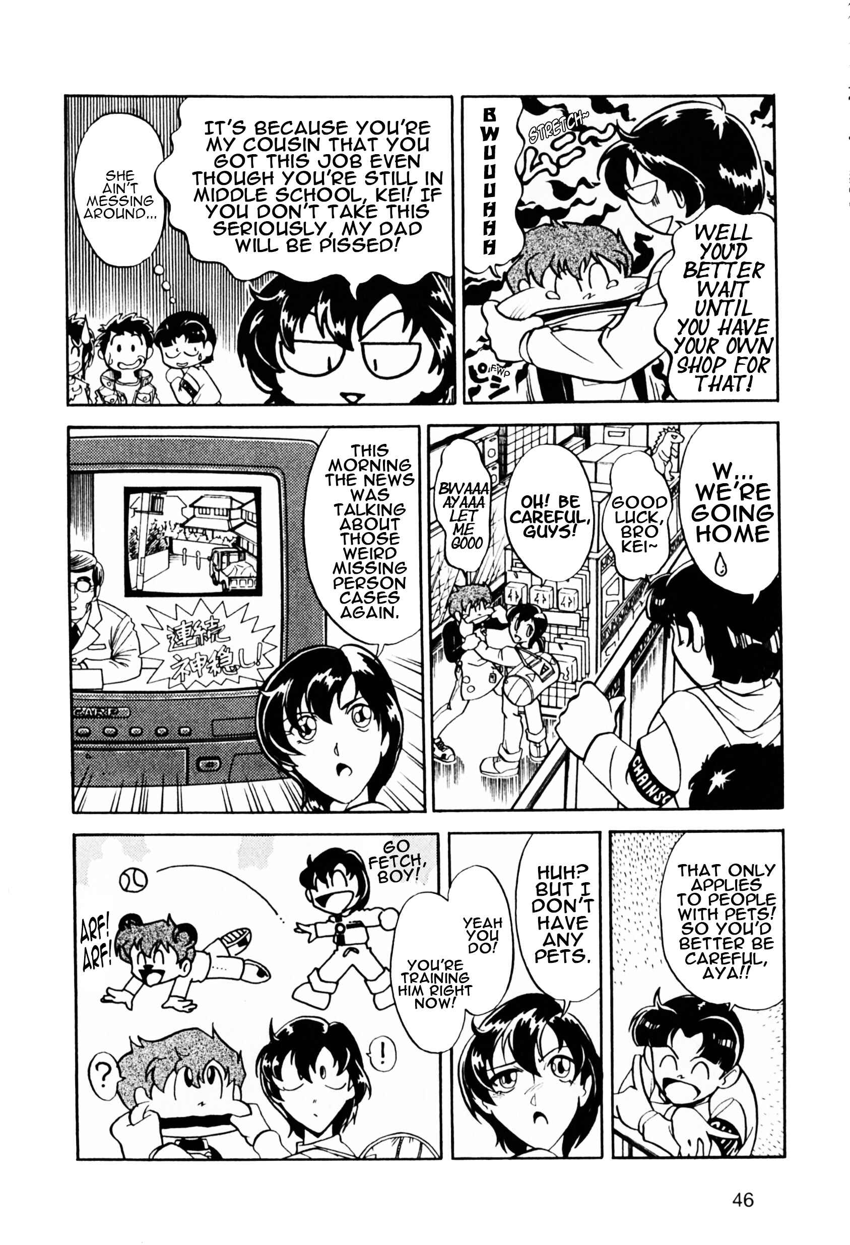 Page 7 Chapter 2 Saint Fighter Devilman
