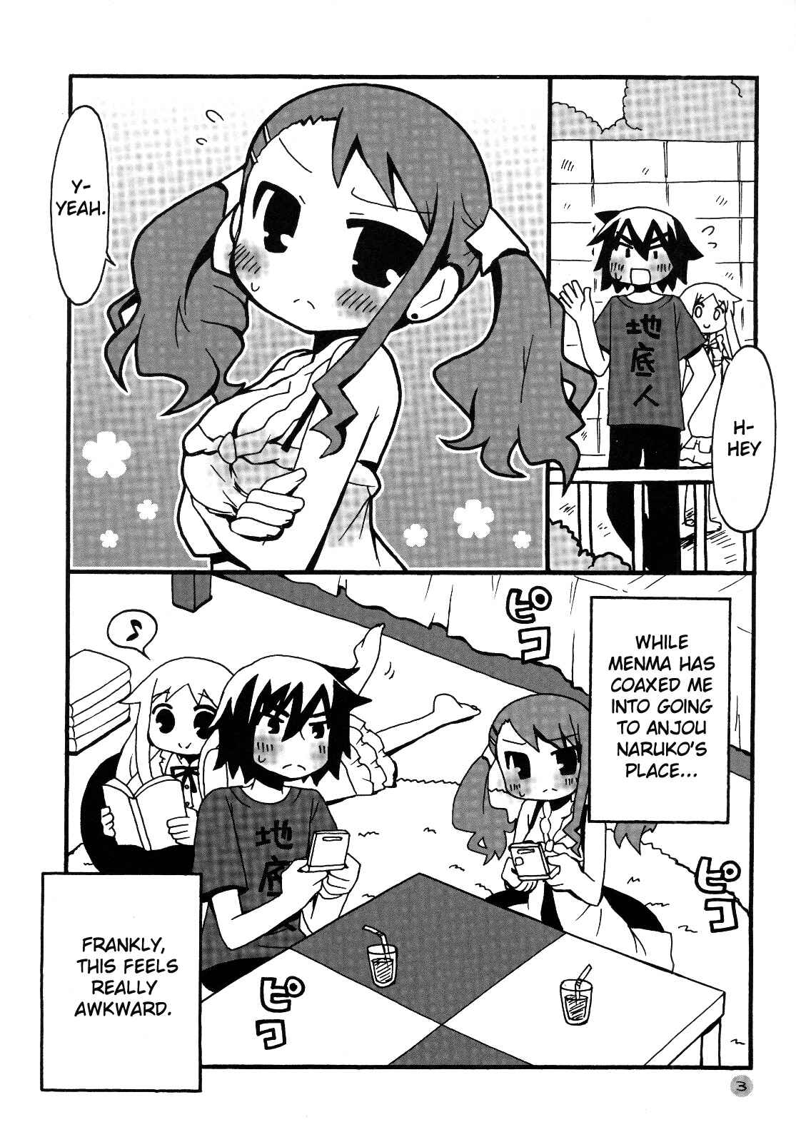 Page 2 Chapter Unknown_37b9 AnoHana - Bukiyou na Hana (Doujinshi)