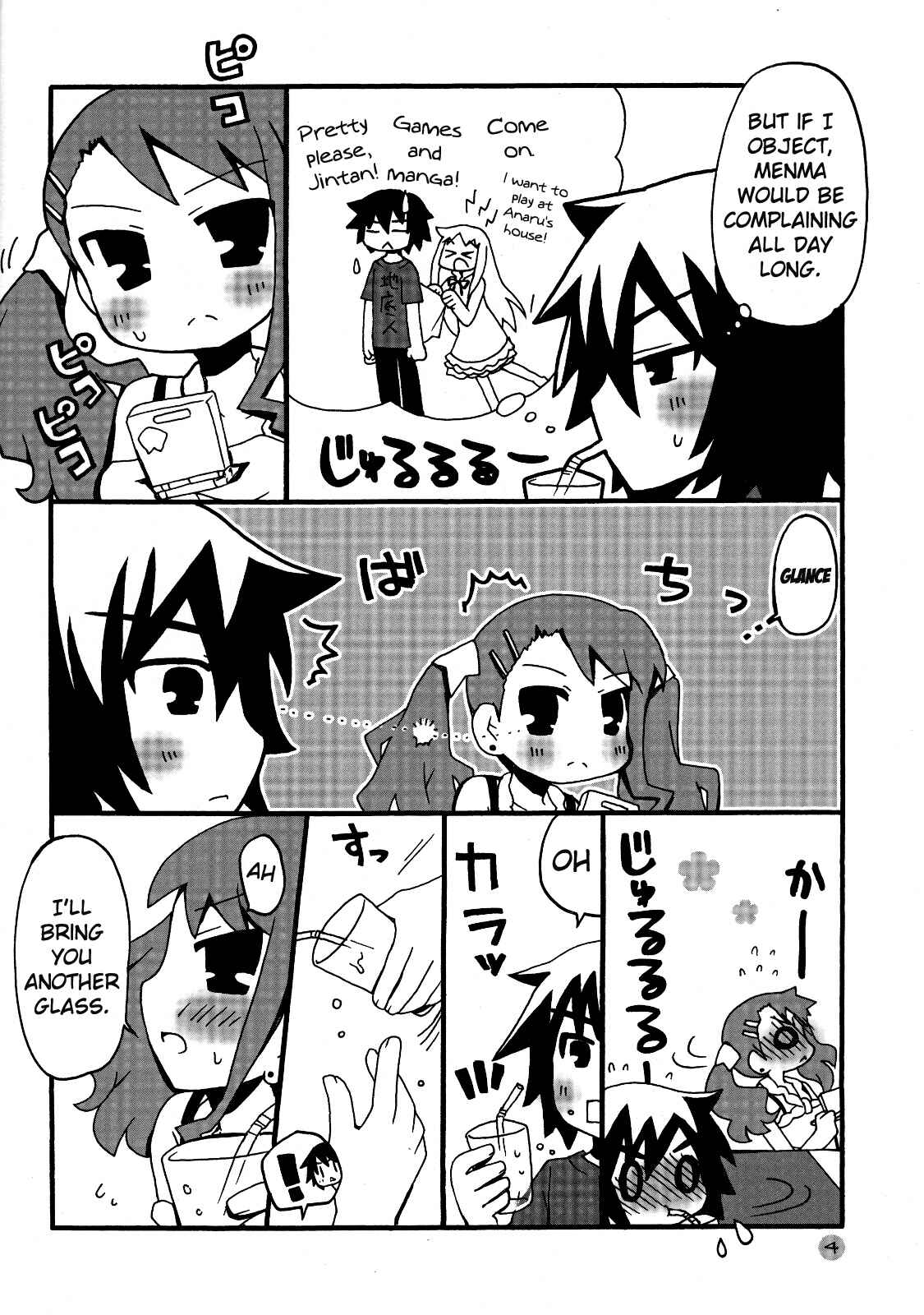 Page 3 Chapter Unknown_37b9 AnoHana - Bukiyou na Hana (Doujinshi)