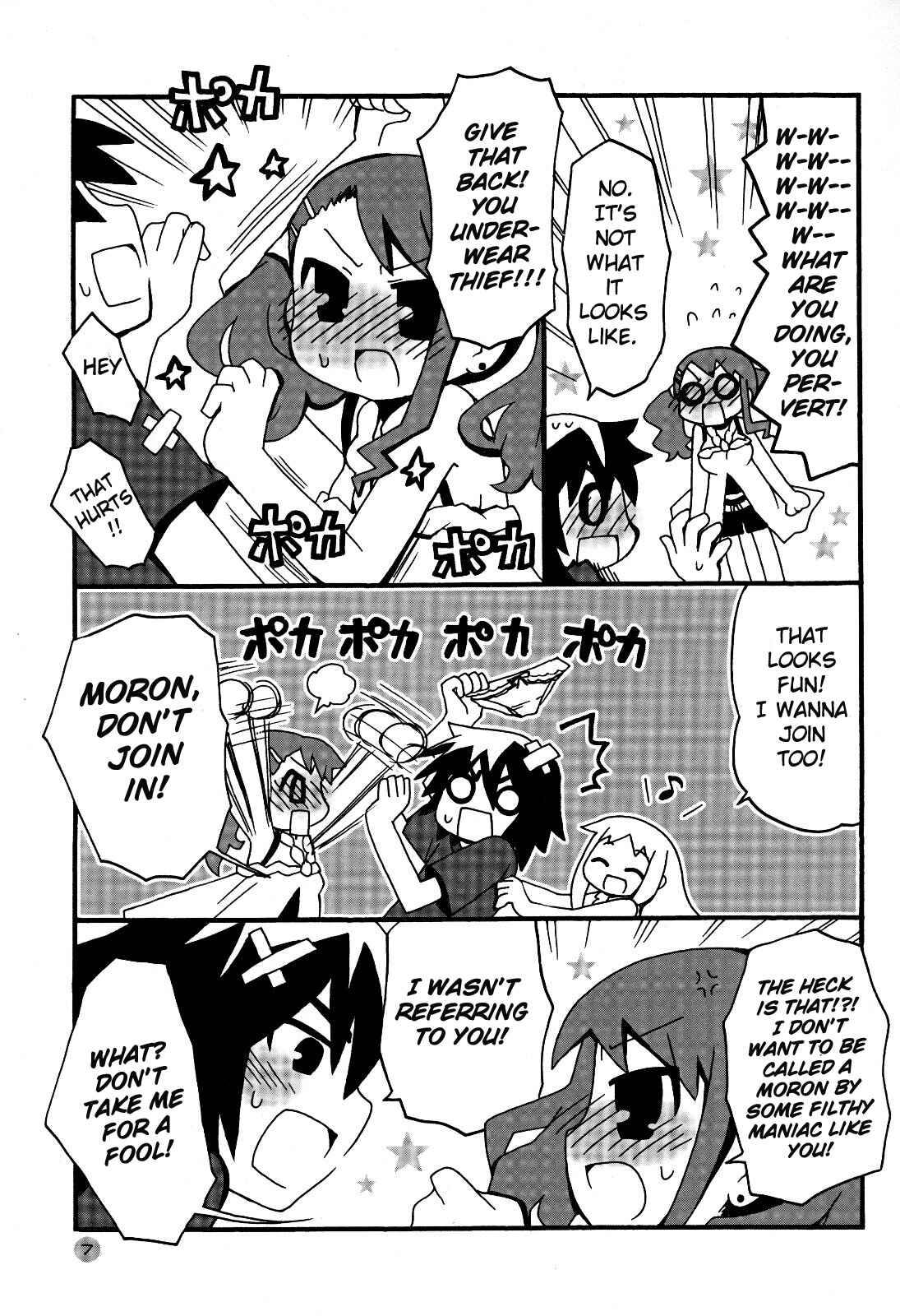 Page 6 Chapter Unknown_37b9 AnoHana - Bukiyou na Hana (Doujinshi)