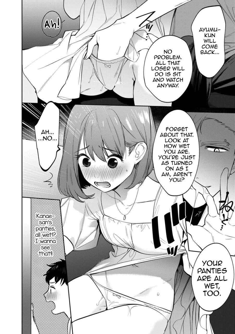 Page 12 Chapter 3 Mesuiki Otokonoko