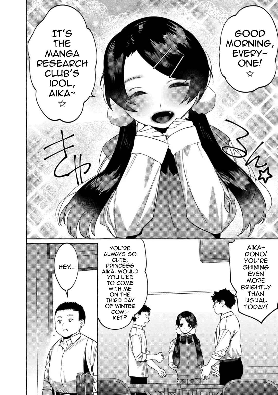 Page 30 Chapter 4 Mesuiki Otokonoko