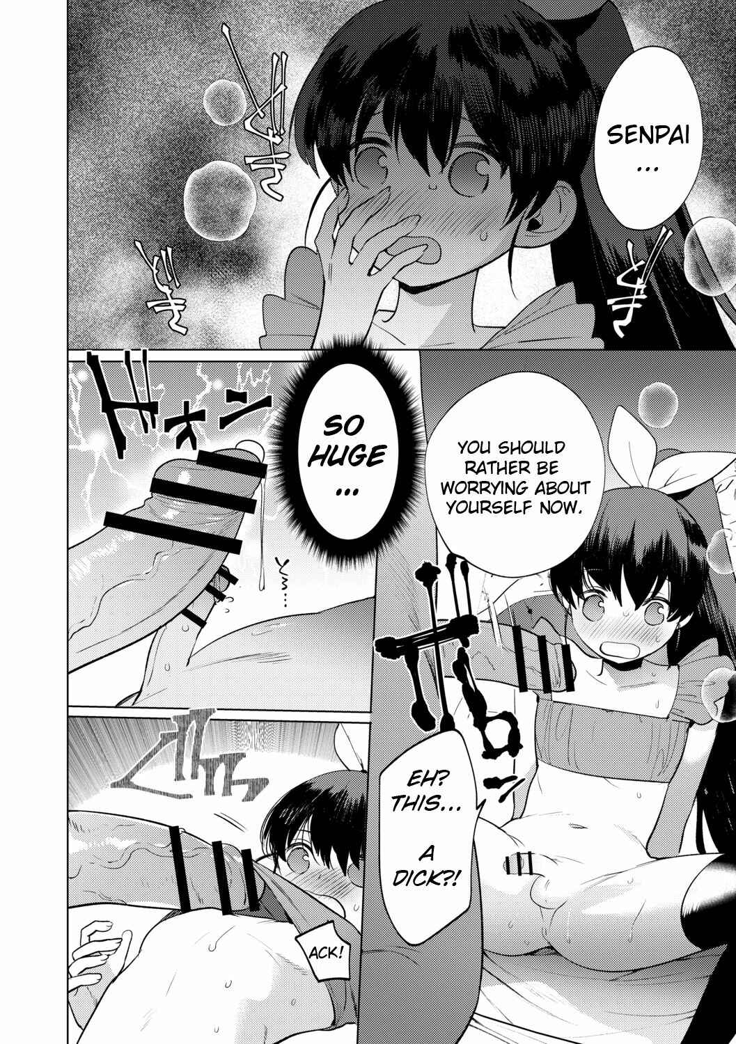 Page 16 Chapter 2 Mesuiki Otokonoko