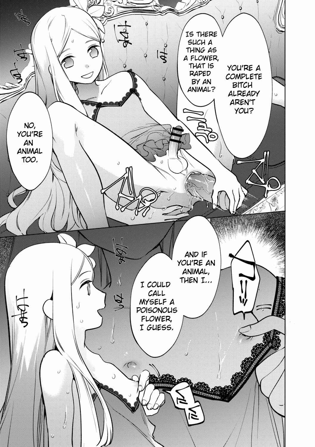 Page 25 Chapter 2 Mesuiki Otokonoko