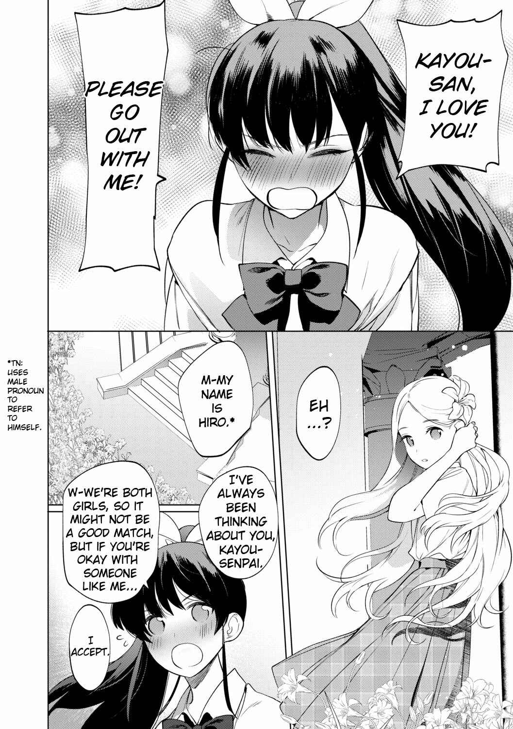 Page 4 Chapter 2 Mesuiki Otokonoko