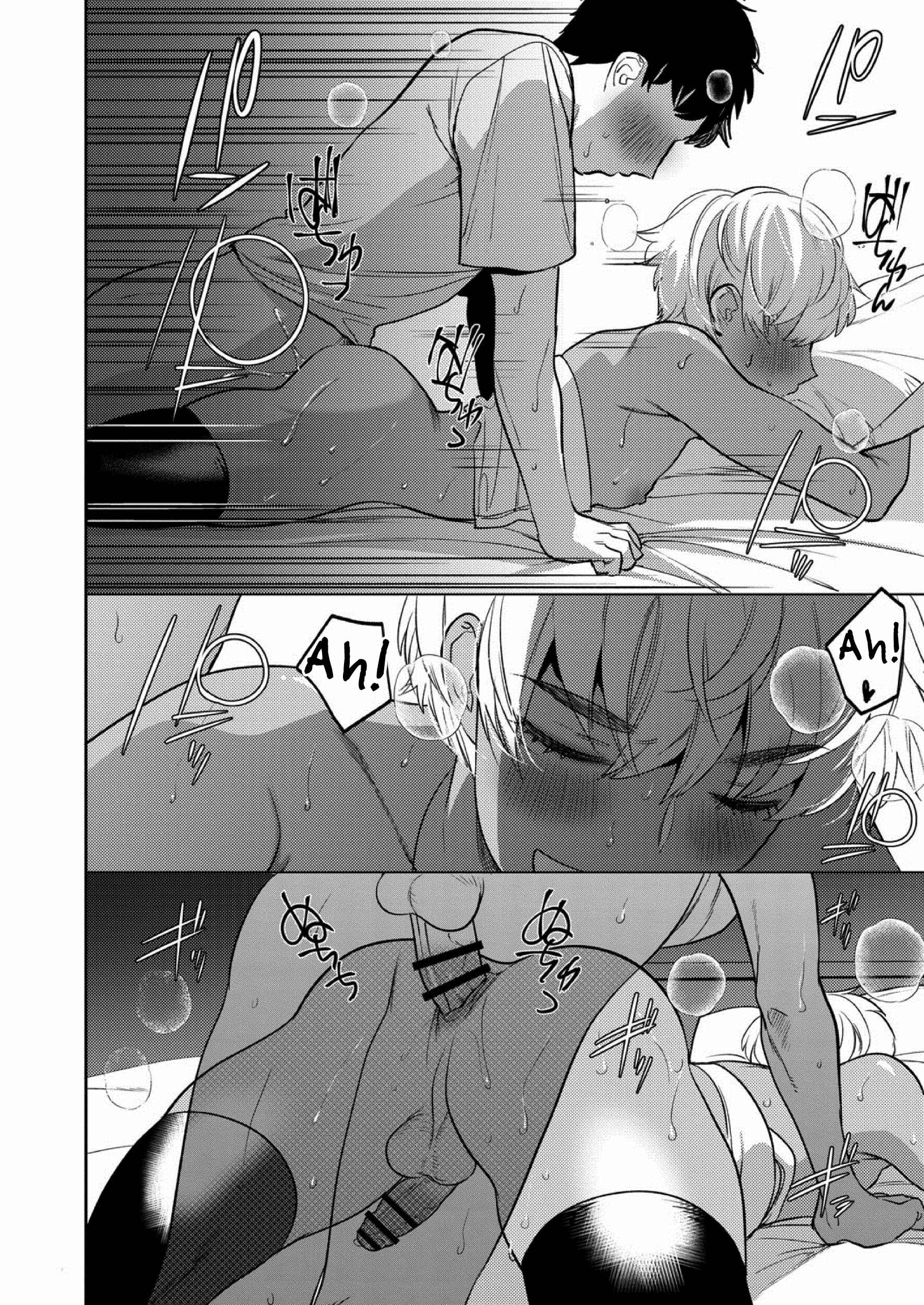 Page 26 Chapter 1 Mesuiki Otokonoko