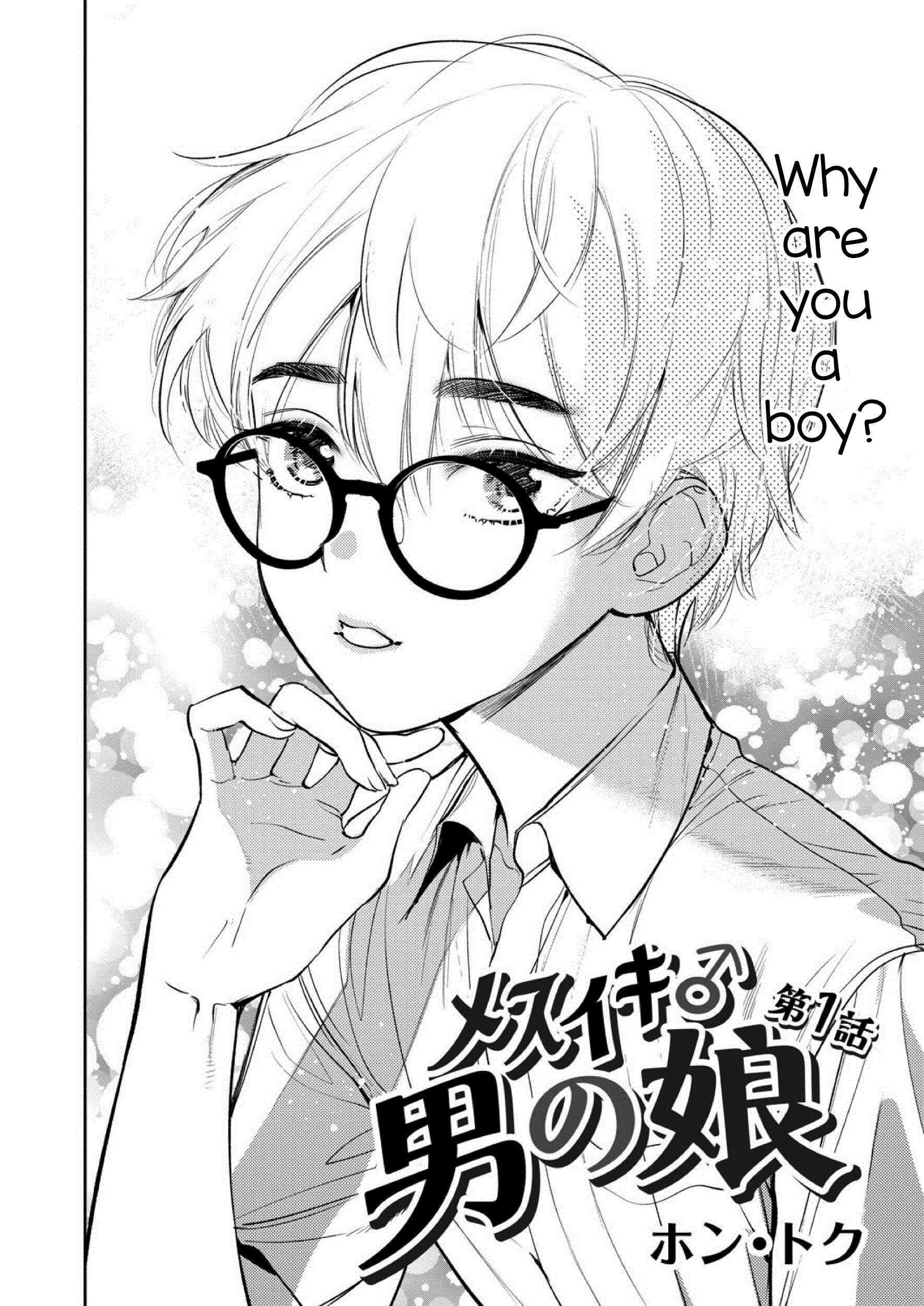 Page 4 Chapter 1 Mesuiki Otokonoko