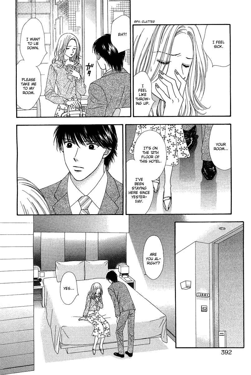 Page 12 Chapter 9 Spicy Pink