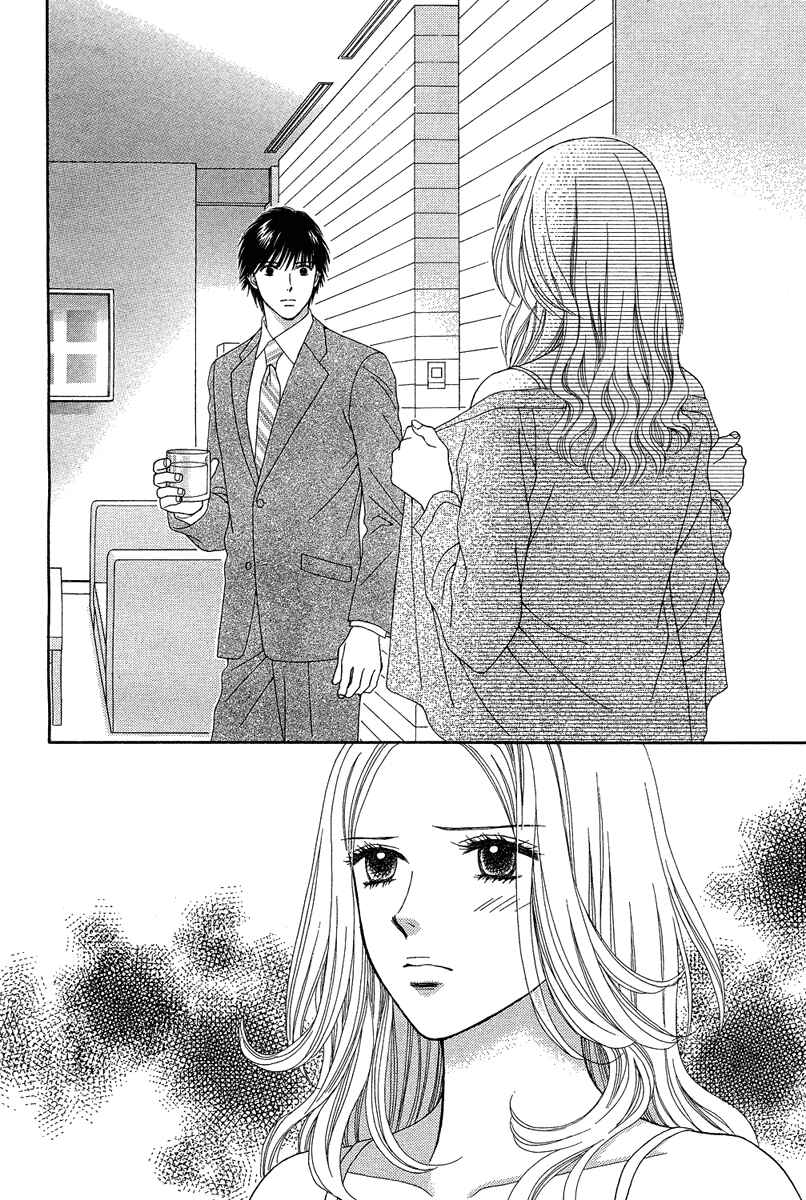 Page 14 Chapter 9 Spicy Pink