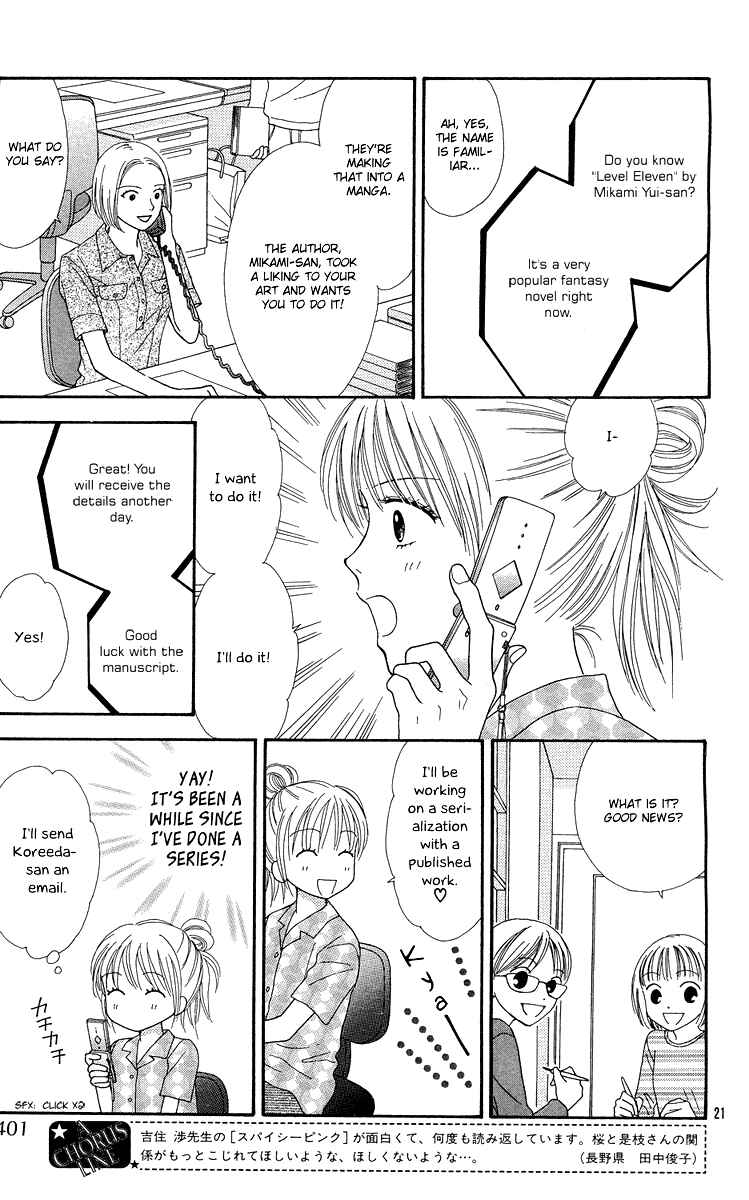 Page 21 Chapter 9 Spicy Pink