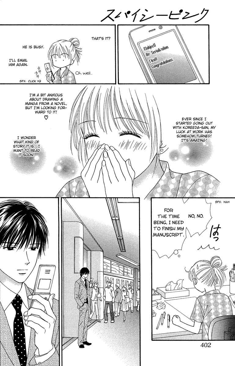 Page 22 Chapter 9 Spicy Pink