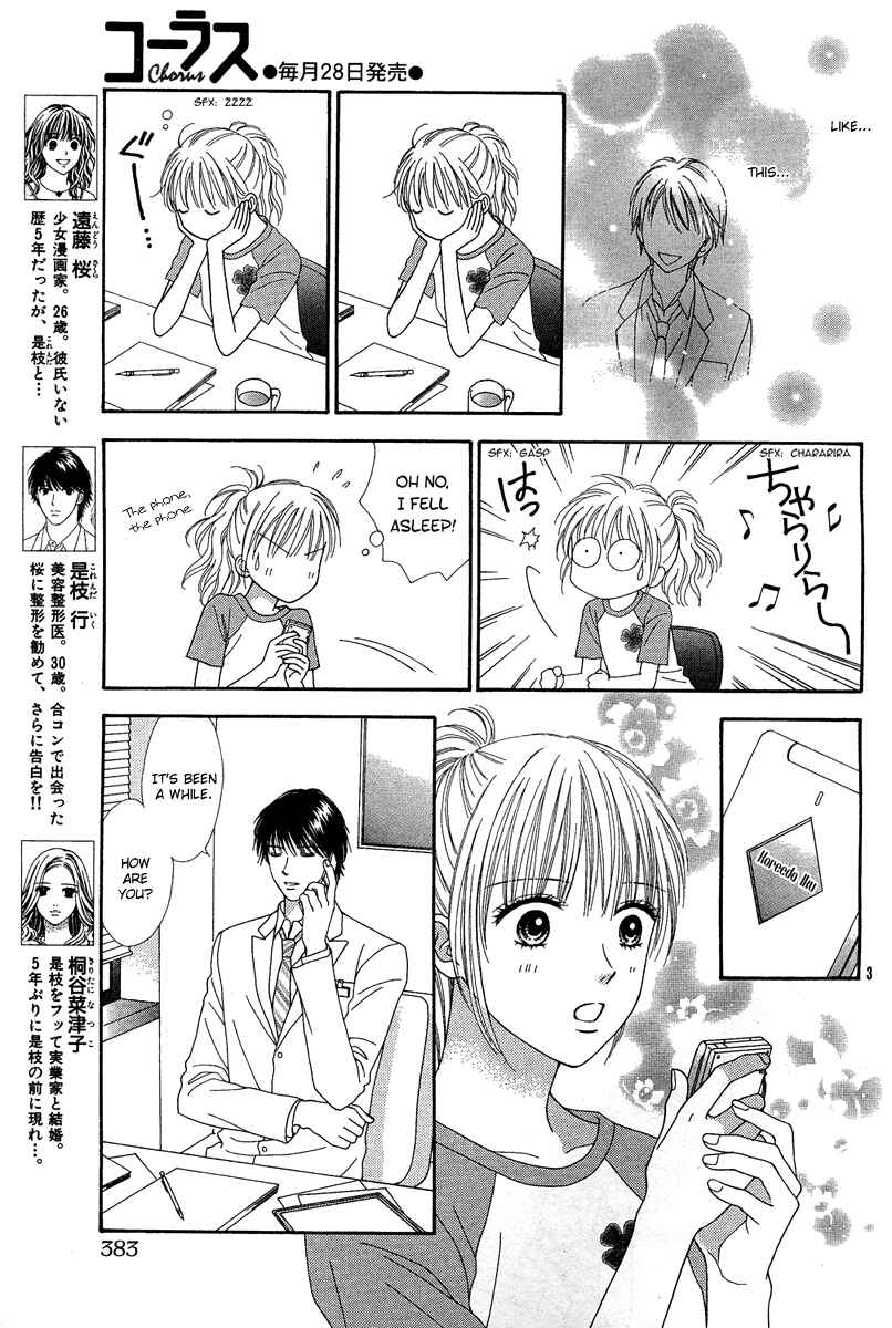 Page 3 Chapter 9 Spicy Pink