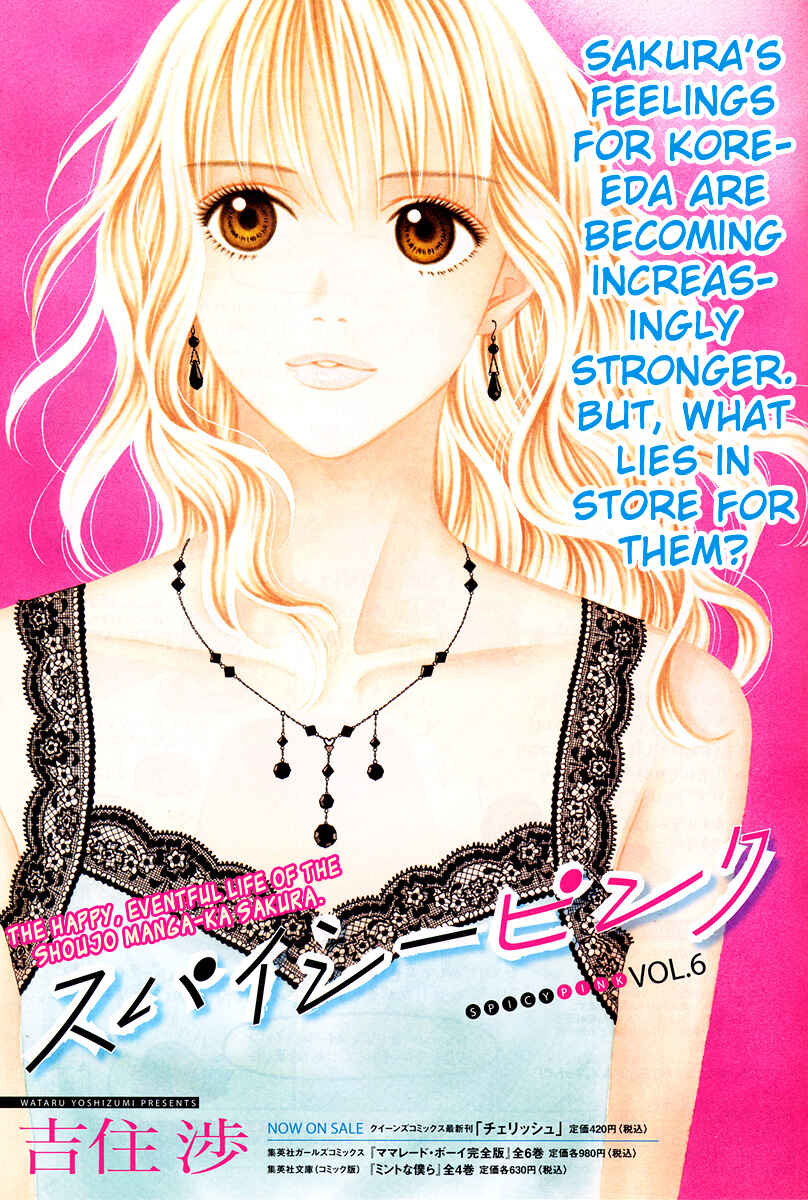 Page 1 Chapter 6 Spicy Pink