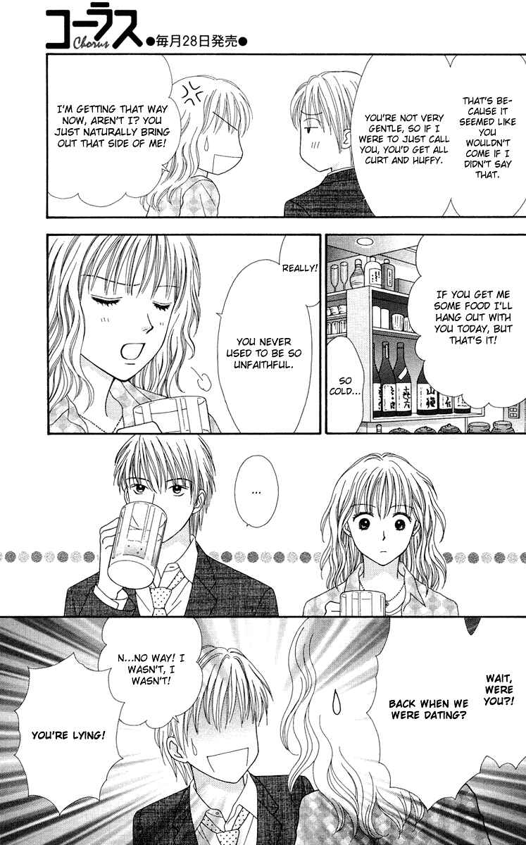Page 14 Chapter 6 Spicy Pink