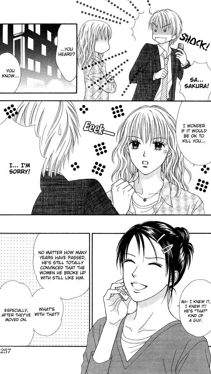 Page 20 Chapter 6 Spicy Pink