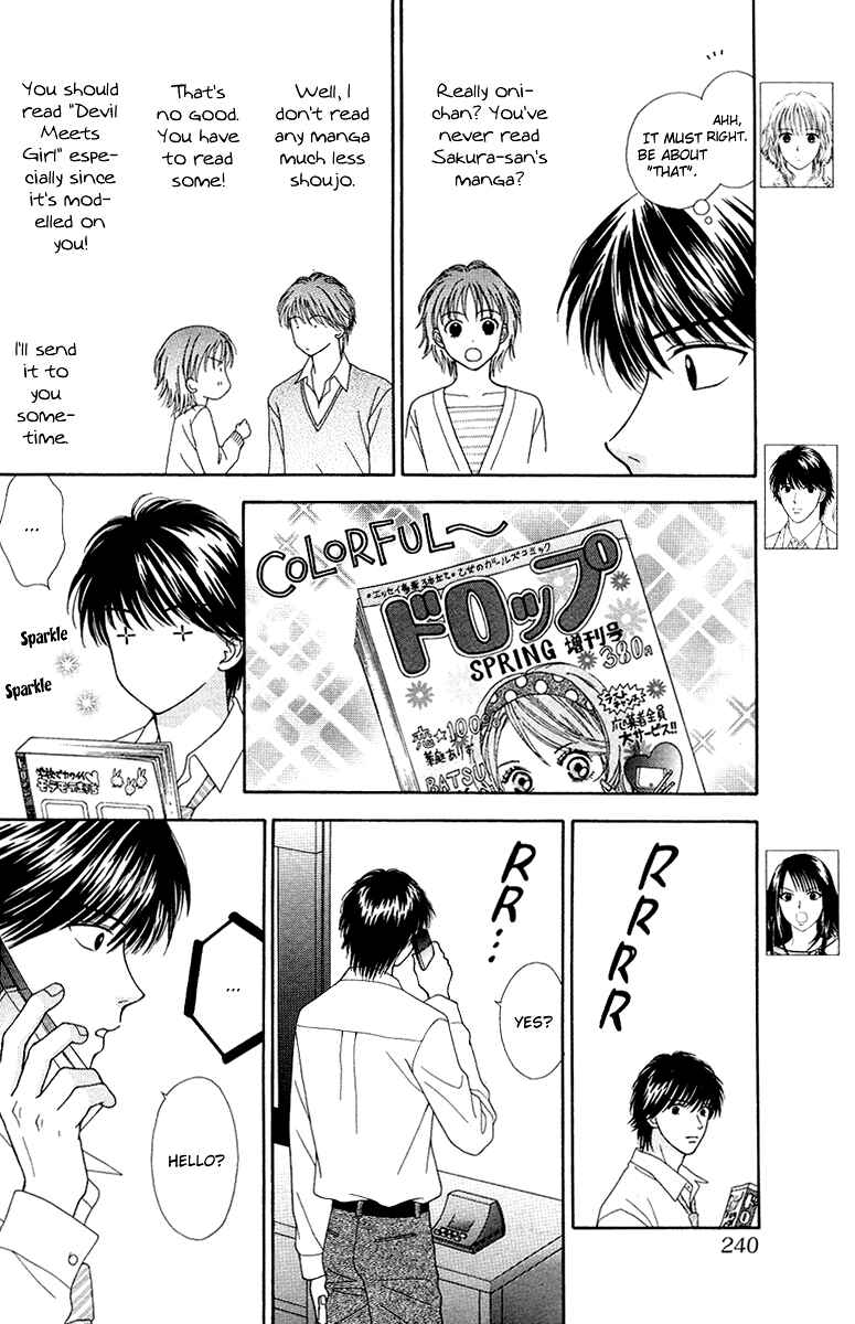 Page 3 Chapter 6 Spicy Pink