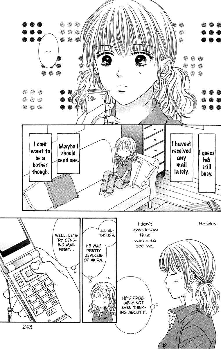 Page 6 Chapter 6 Spicy Pink