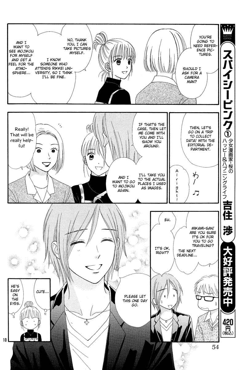 Page 10 Chapter 10 Spicy Pink