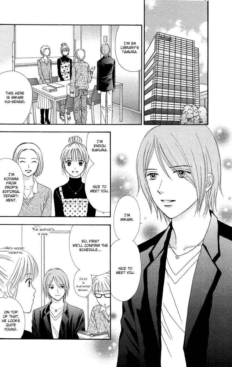 Page 8 Chapter 10 Spicy Pink