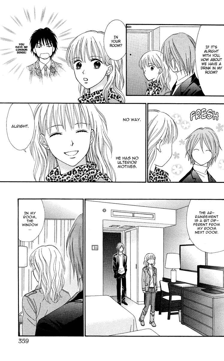 Page 17 Chapter 11 Spicy Pink