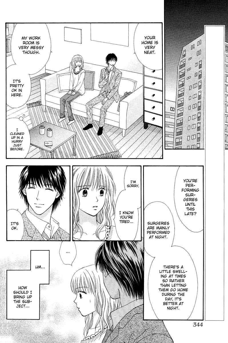 Page 2 Chapter 11 Spicy Pink