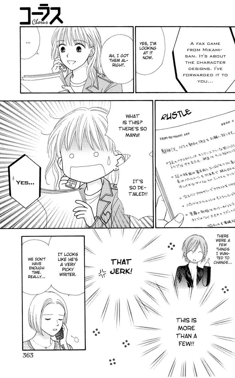 Page 21 Chapter 11 Spicy Pink