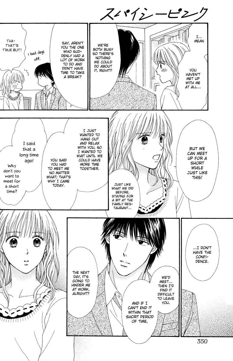 Page 8 Chapter 11 Spicy Pink