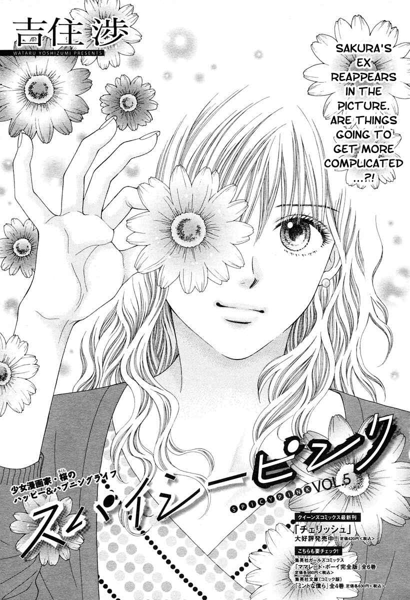 Page 1 Chapter 5 Spicy Pink