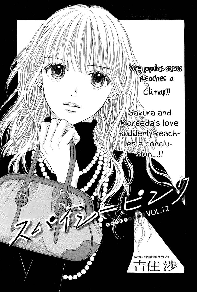 Page 1 Chapter 12 Spicy Pink
