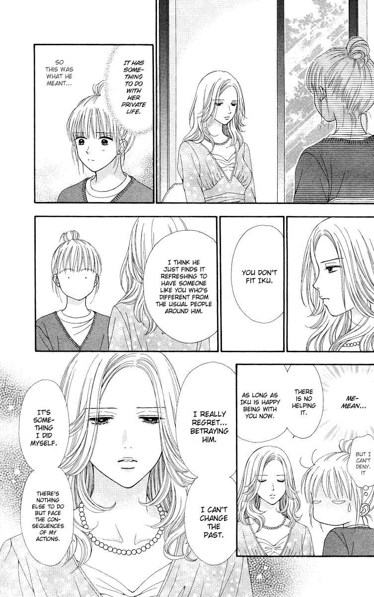 Page 11 Chapter 12 Spicy Pink