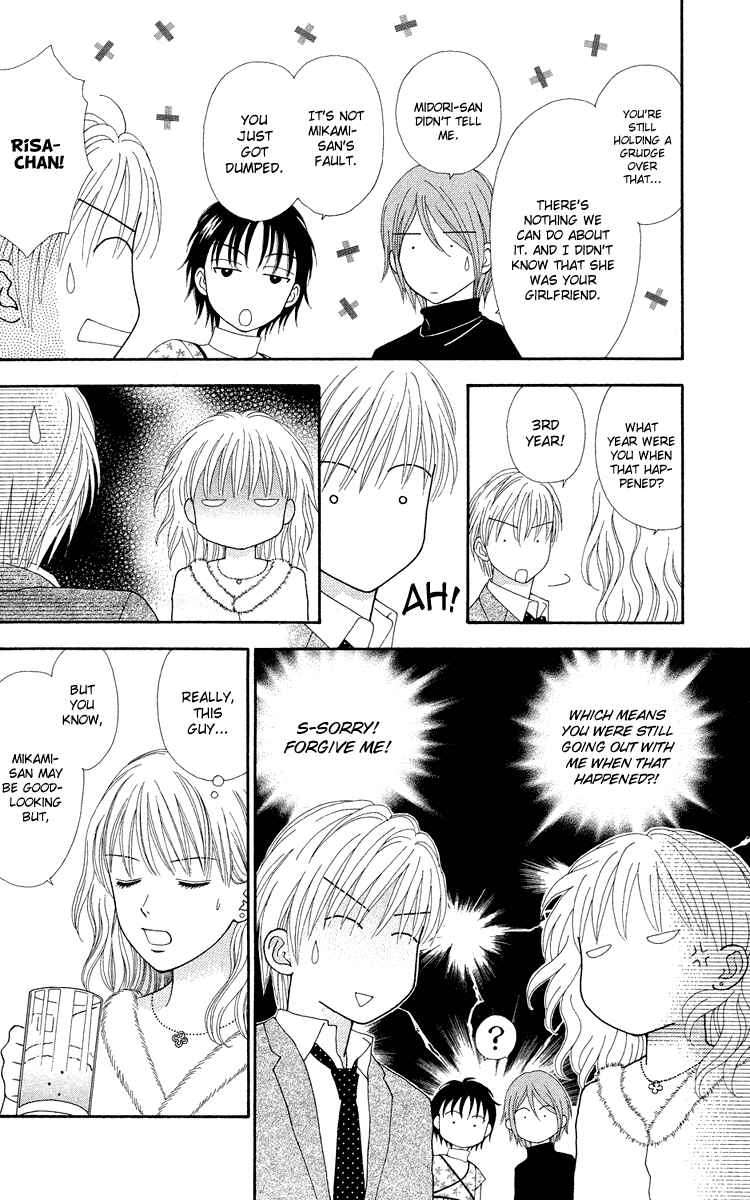 Page 18 Chapter 12 Spicy Pink