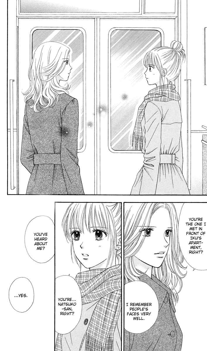 Page 2 Chapter 12 Spicy Pink