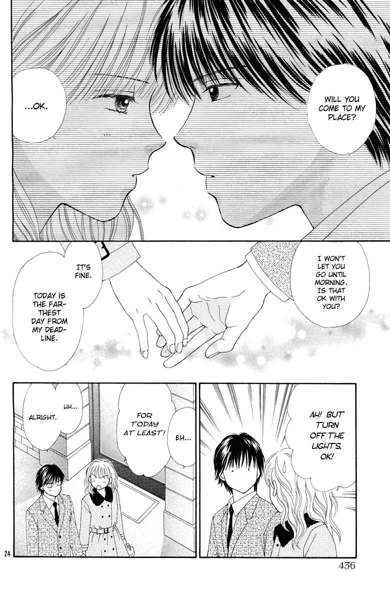 Page 24 Chapter 12 Spicy Pink