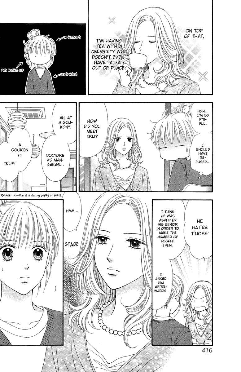 Page 4 Chapter 12 Spicy Pink