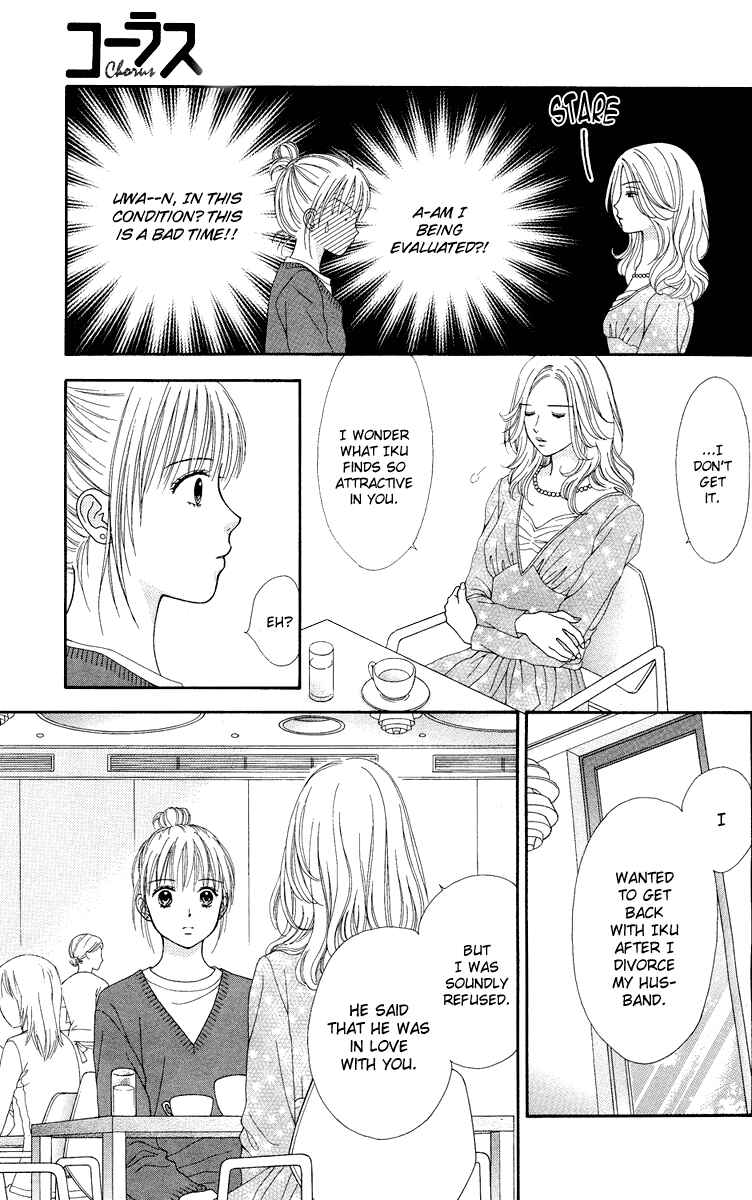 Page 5 Chapter 12 Spicy Pink