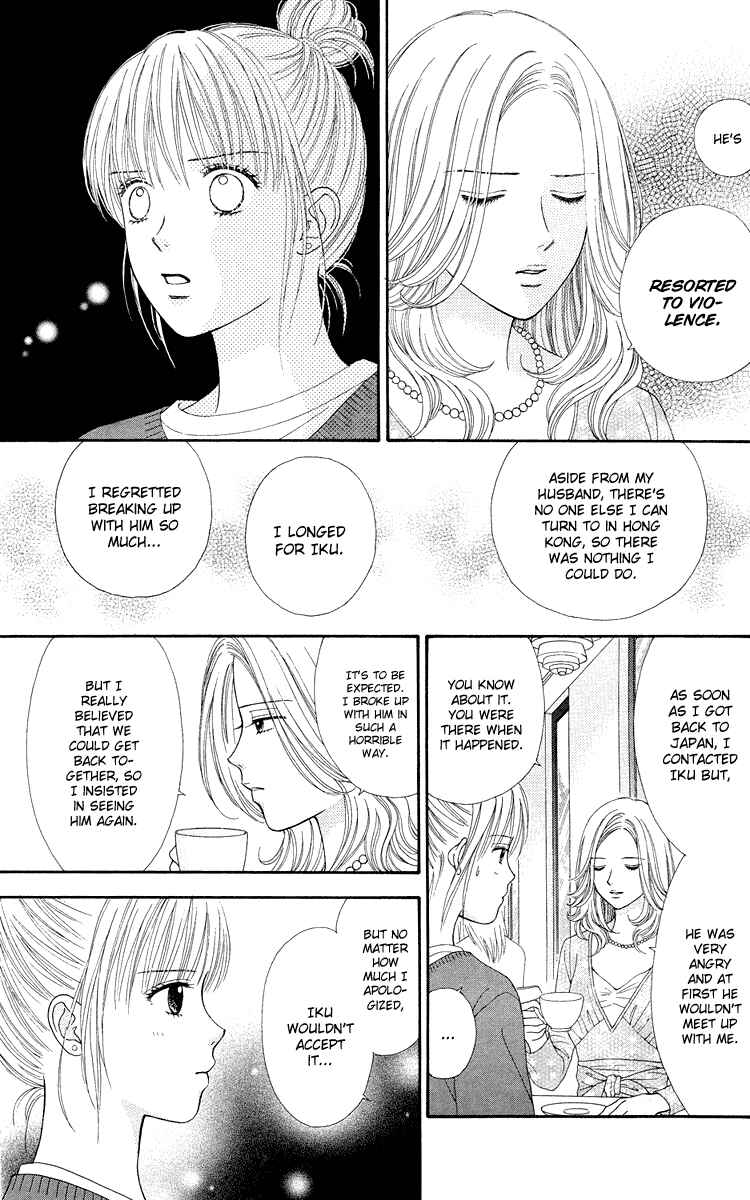 Page 7 Chapter 12 Spicy Pink