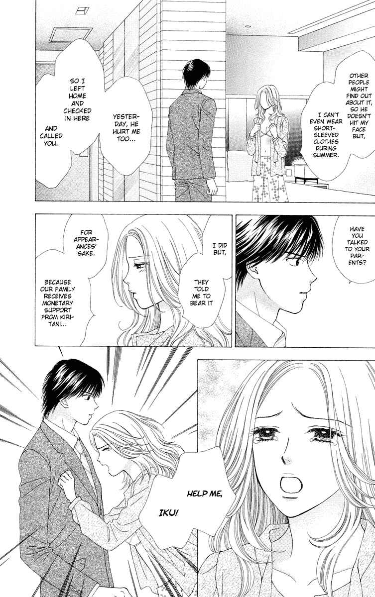 Page 9 Chapter 12 Spicy Pink