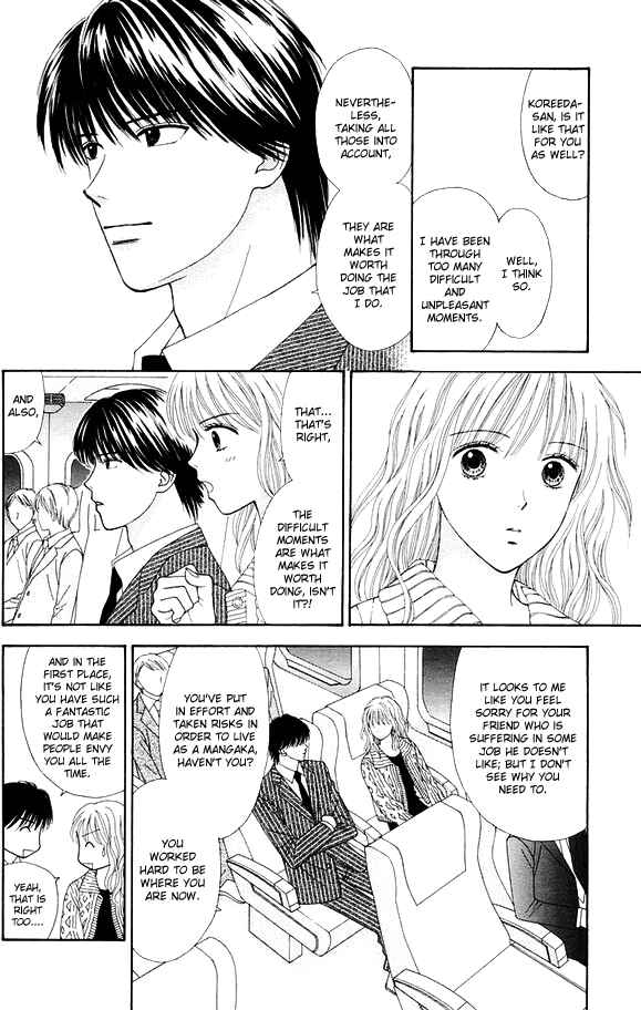 Page 15 Chapter 2 Spicy Pink