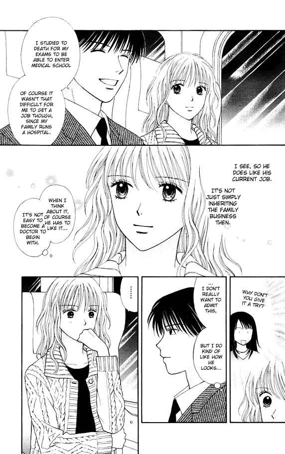 Page 16 Chapter 2 Spicy Pink